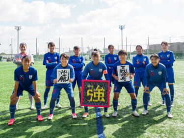 ［チームプロフィール］追手門学院高校（2026シーズン）